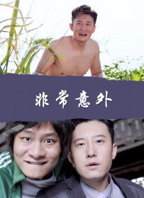 恶霸的地盘